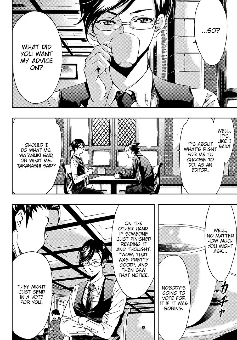 Hitman (Kouji Seo) Chapter 10 7